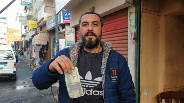 سواق المنوفية الأمين