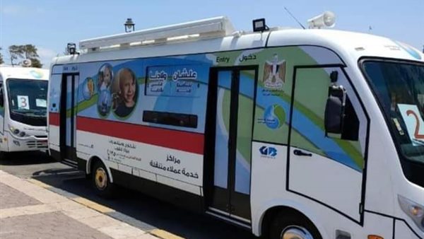 مراكز خدمة عملاء