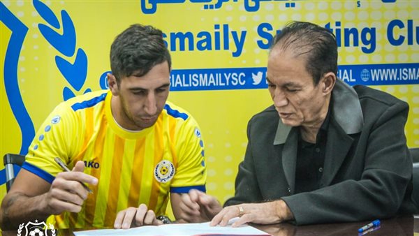 توقيع الأرجنتيني