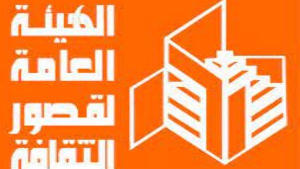 شعار قصور الثقافة