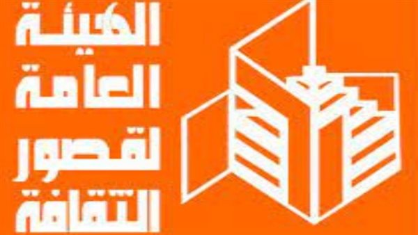 قصور الثقافة - صورة