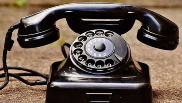 فاتورة الخط الأرضي