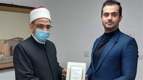 إهداء وزارة الأوقاف