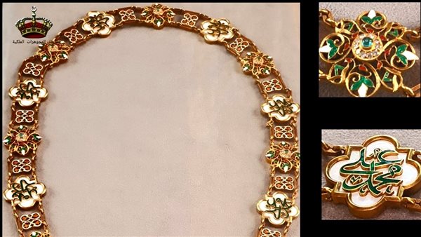  قلادة محمد علي باشا