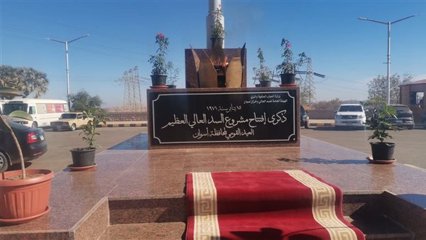 إيقاد الشعلة بأسوان