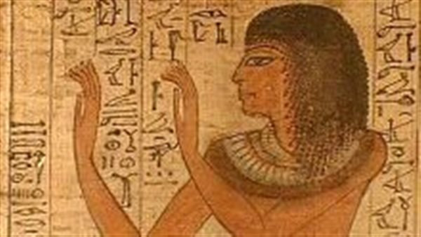 وثيقة مكتوبة باللغة