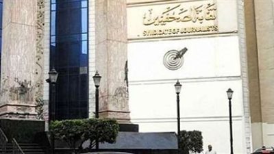 انطلاق الدورة التدريبية الثالثة للصحفيين بأكاديمية ناصر للعلوم العسكرية العليا