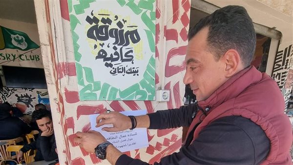 كافتيريات تشارك في