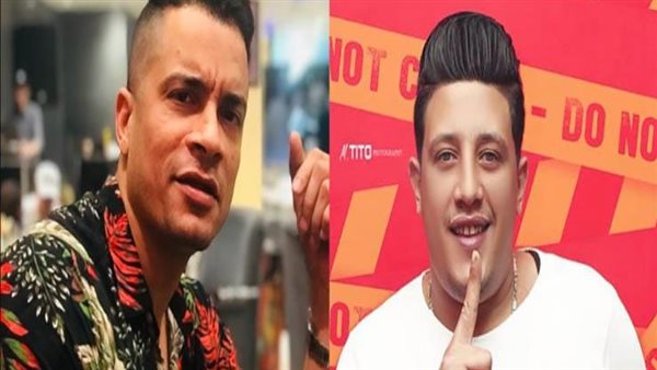  حمو بيكا وحسن شاكوش