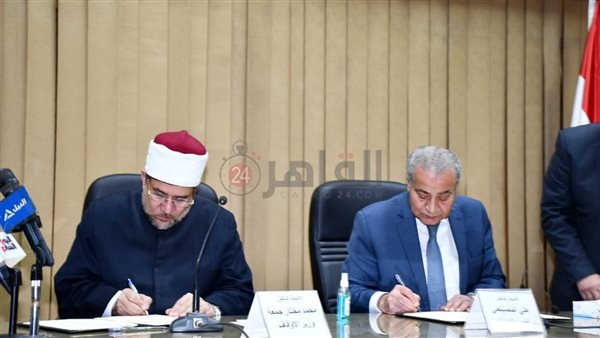 بروتوكول تعاون بين