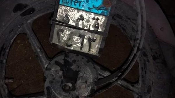 احدي الدرجات الناريه