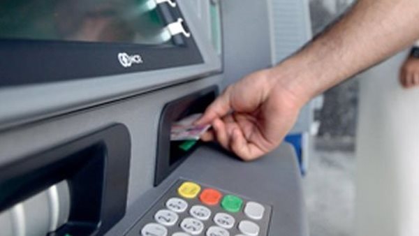 صرف معاش_ صورة أرشيفية