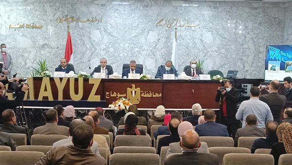 مؤتمر الترويج بلاستثمار