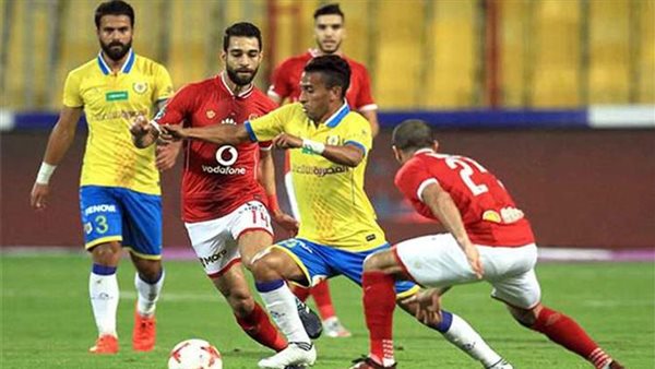 الإسماعيلي والأهلي