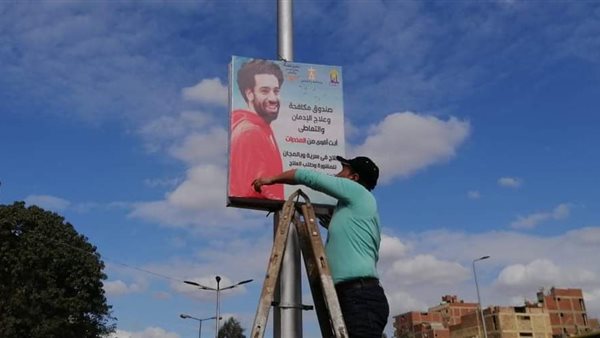 لافتات للتوعية من