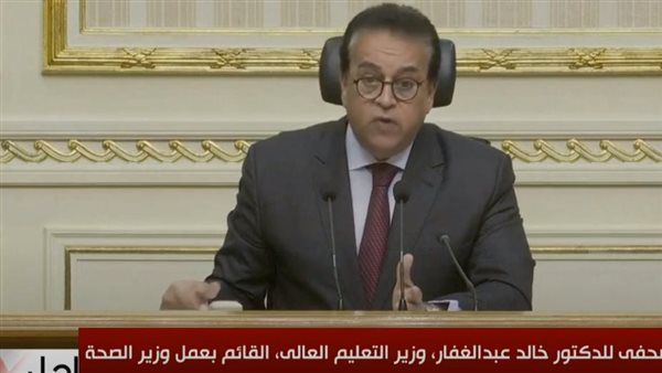 الدكتور خالد عبدالغفار