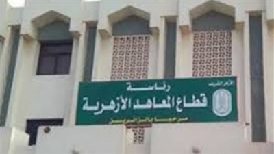 للمشاركة في الأسبوع العربي للبرمجة على مستوى الوطن العربي..قطاع المعاهد الأزهرية ينشر الرابط الموحد لتدريب الطلاب