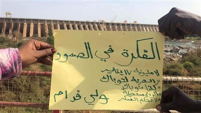 مليونية 17 يناير.. اشتباكات بين المتظاهرين وقوات الأمن بالسودان | صور