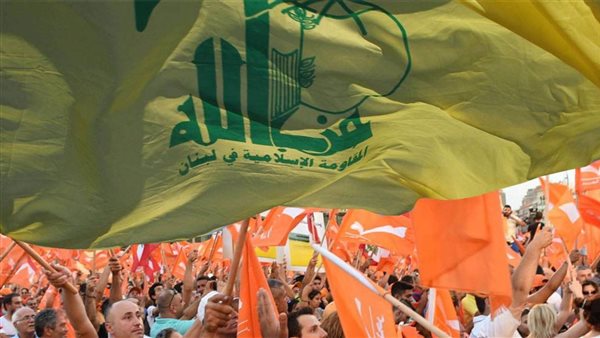 التيار الوطني الحر