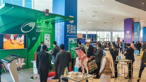 البريد المصري في