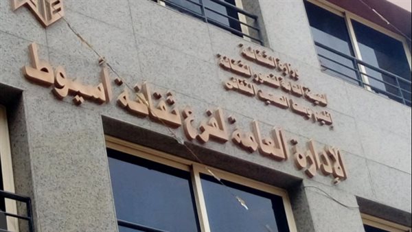 ثقافة أسيوط