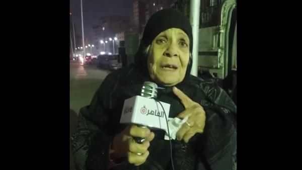 الحاجة فاطمة 