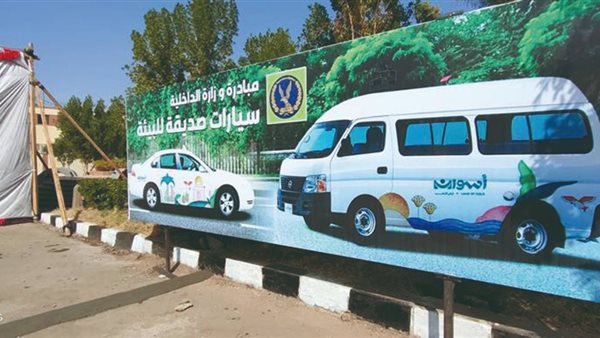 تحويل السيارات للعمل