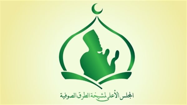 الطرق الصوفية 