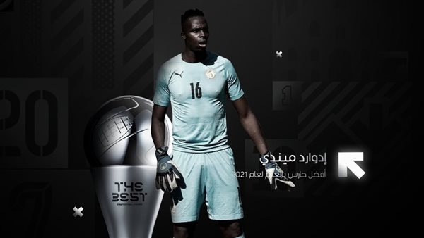 إدوارد ميندي