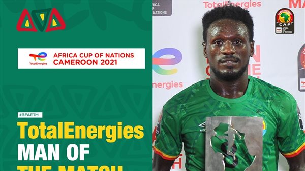 أمانويل جامو