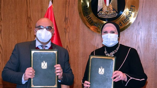 نيفين جامع وزيرة