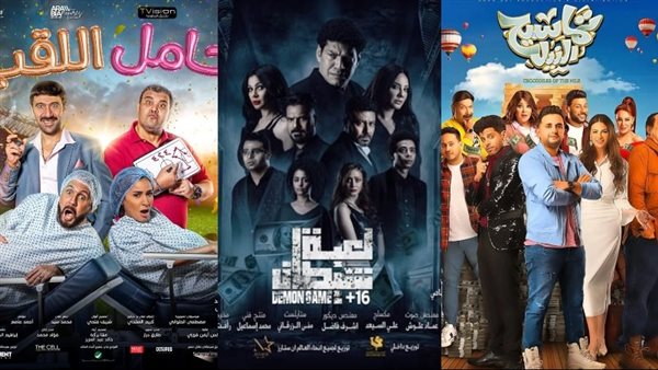 بوسترات الأفلام