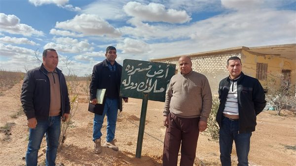 استرداد أراضى أملاك