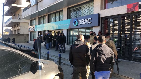 فرع بنك بيروت يشهد