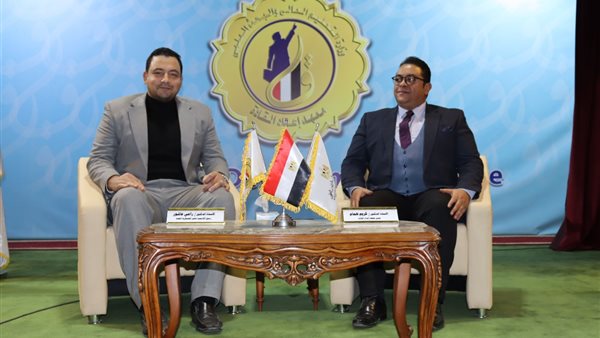 معهد إعداد القادة