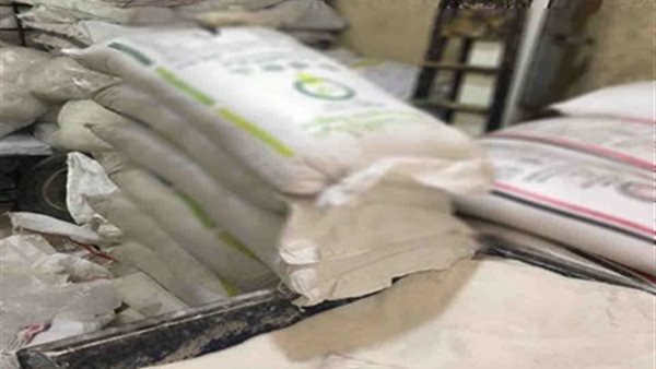 مخزن دقيق دون ترخيص