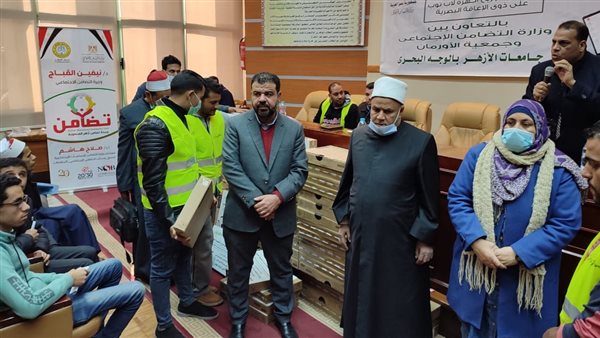 مبادرة تكافؤ الفرص