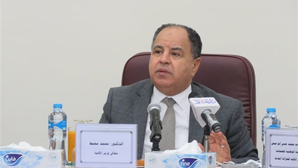 محمد معيط وزير المالية