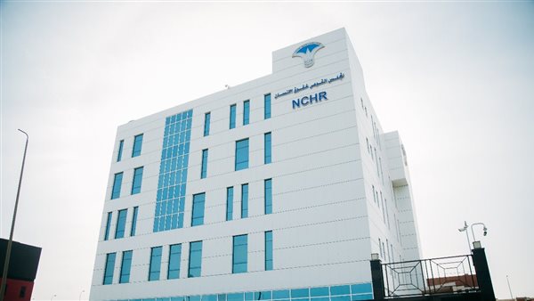 المجلس القومي لحقوق