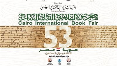تعرف على خطوط مواصلات معرض الكتاب 2022 من كافة أحياء القاهرة والجيزة