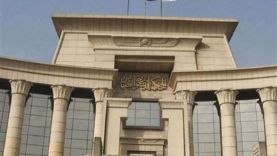 اليوم.. الحكم في دعوى عدم دستورية قانون التأمين الاجتماعي بشأن تسوية المعاش