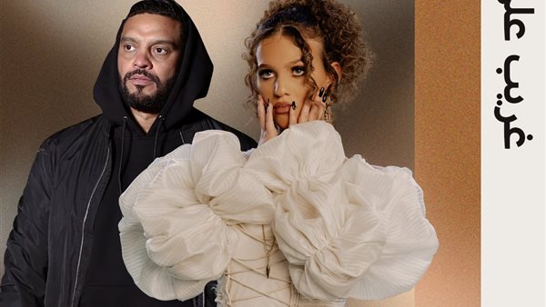 إليانا ورادار