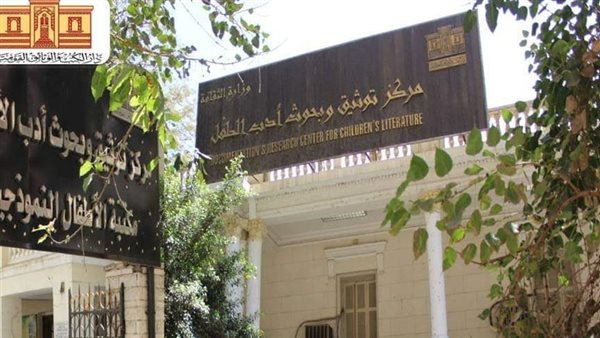 مركز توثيق وبحوث