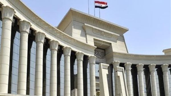 المحكمة الدستورية