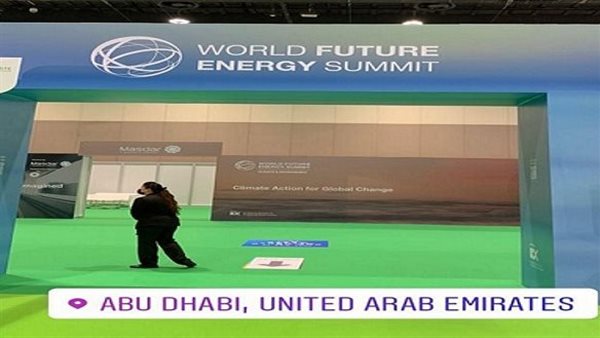 أسبوع الاستدامة في