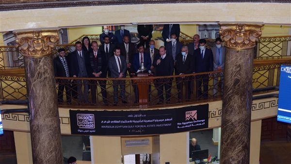 مؤتمر البورصة المصرية