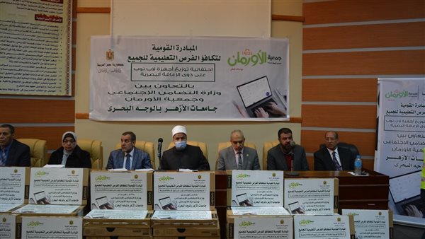 جانب من توزيع أجهزة