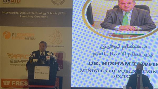 هشام توفيق وزير قطاع