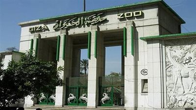 60 جنيها تخفيضًا في أسعار تذاكر الحدائق بمناسبة عيد الأضحى 