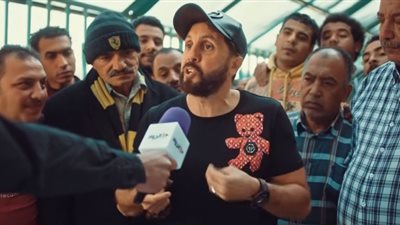 دا شقاوة قديمة.. هشام ماجد يستعين بـ جمهور مرتضى منصور في فيلم حامل اللقب